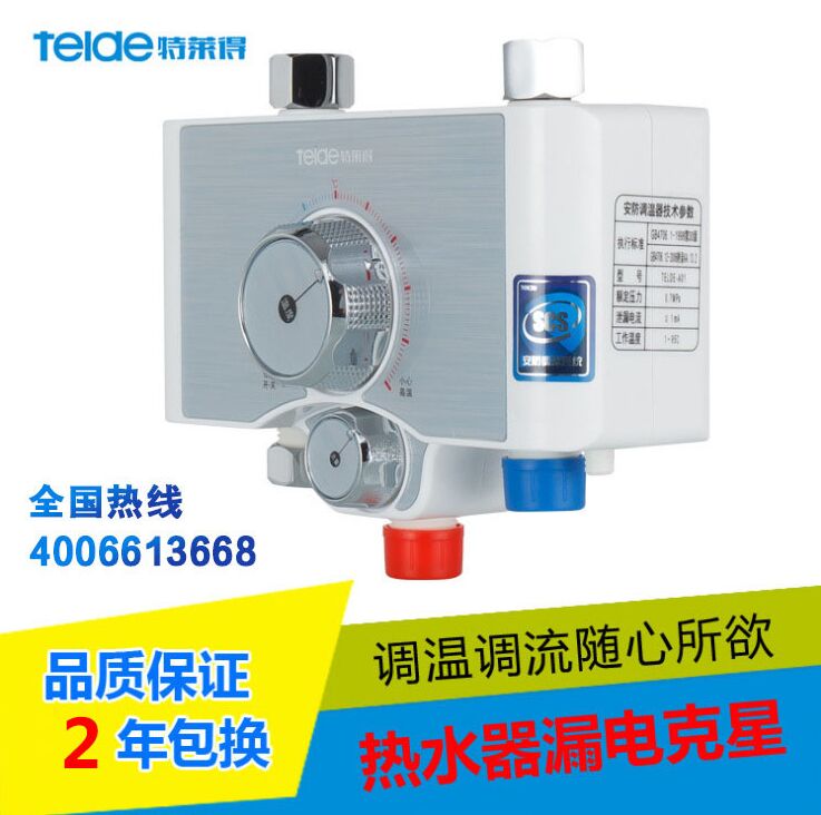 即熱式電熱水器能裝嗎？電是否能承受？