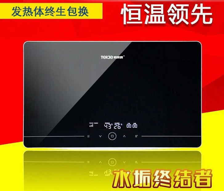 即熱式電熱水器美容澡，你享受了嗎？