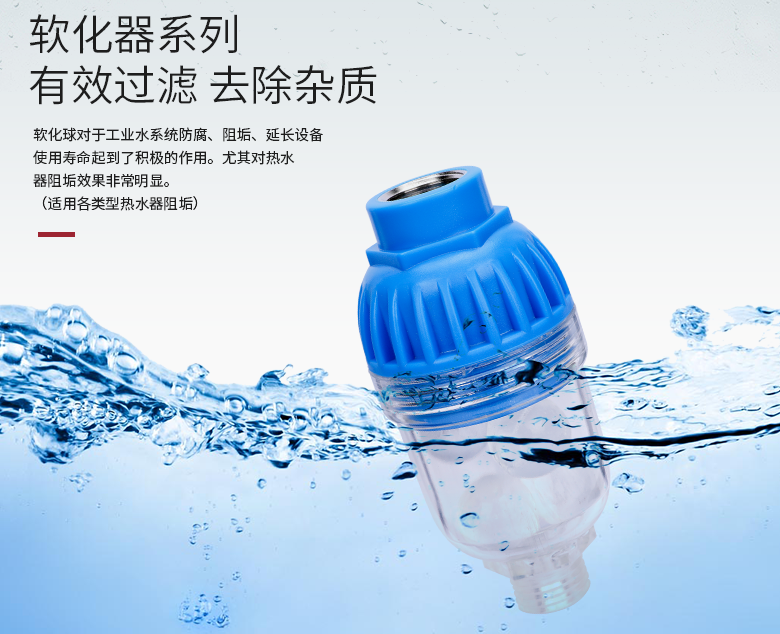 你家住幾樓？這很重要！快來了解你家用水健康嗎？