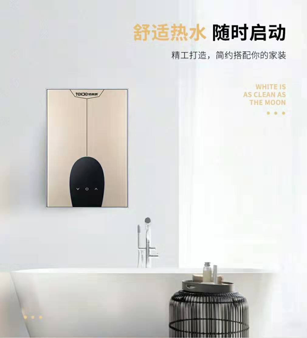 衛(wèi)生間里的電熱水器落伍了，懂行人開始用它
