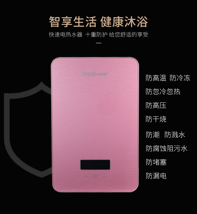 九月，讓你沐浴不等待——暢享幸?？旄? title=